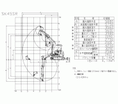 sk45sr_s_thumb.gif