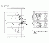 sk40sr_s_thumb.gif