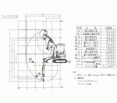 sk20sr_s_thumb.gif