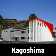 kagoshima