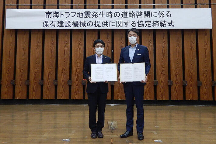 高知県と災害時におけるレンタル機材の提供に関する災害協定を締結