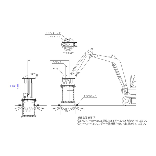 根こそぎ切るソー　寸法図