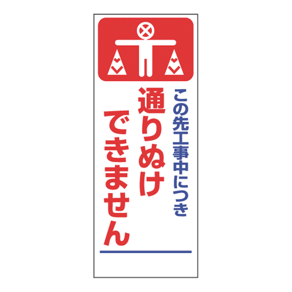 工事看板 アクティオ 提案のある建設機械 重機レンタル