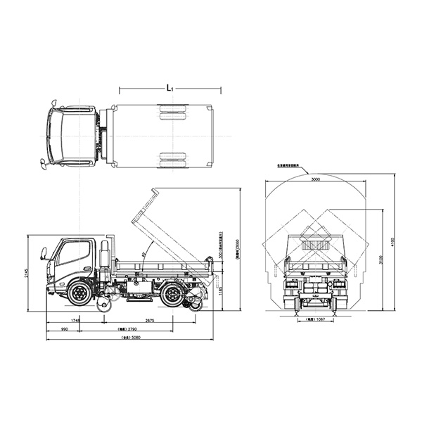 軌陸ダンプ | アクティオ | 建機レンタル（建設機械・重機）