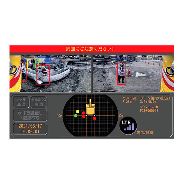 AI監視カメラ（ドボレコ®JK）　モニター表示