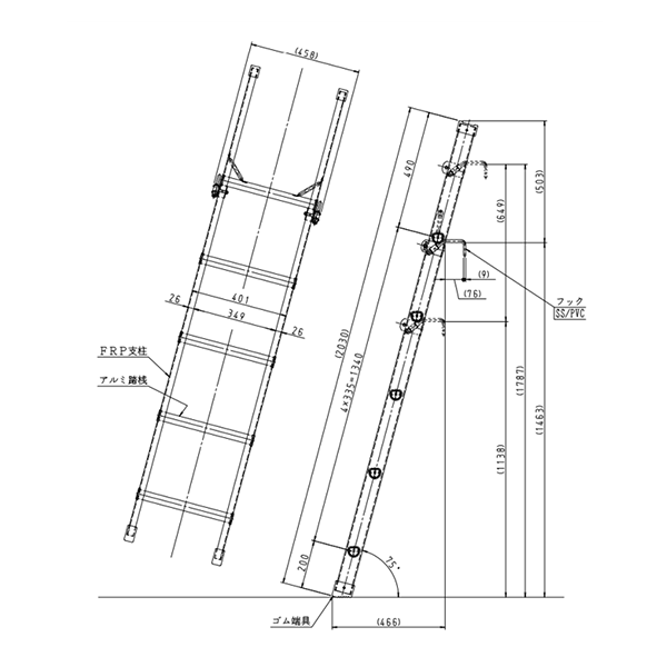 FRP製トラック昇降タラップ　寸法図
