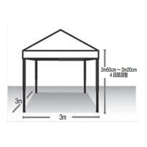 フリーライズテント　寸法図