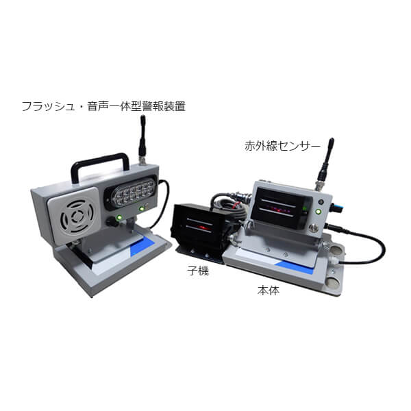 センサー バックセンサー | アクティオ | 建機レンタル（建設機械・重機）