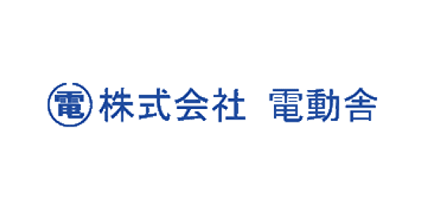 株式会社電動舎