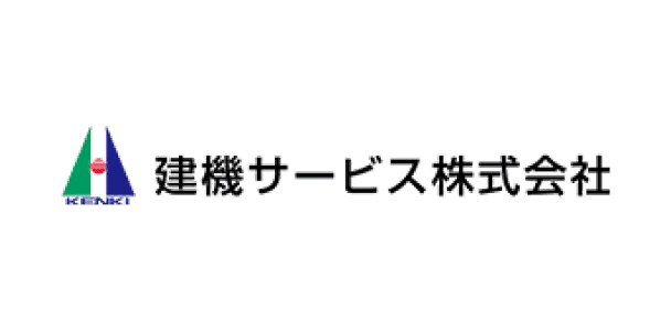 建機サービス株式会社