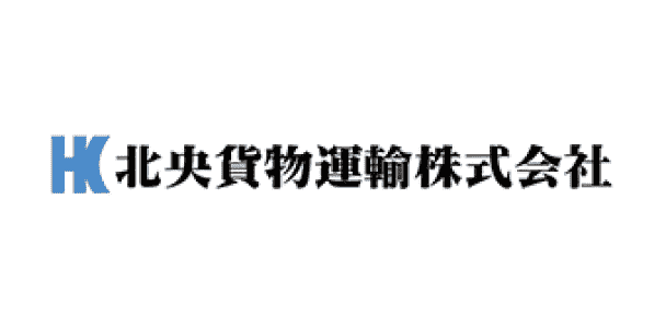 北央貨物運輸株式会社