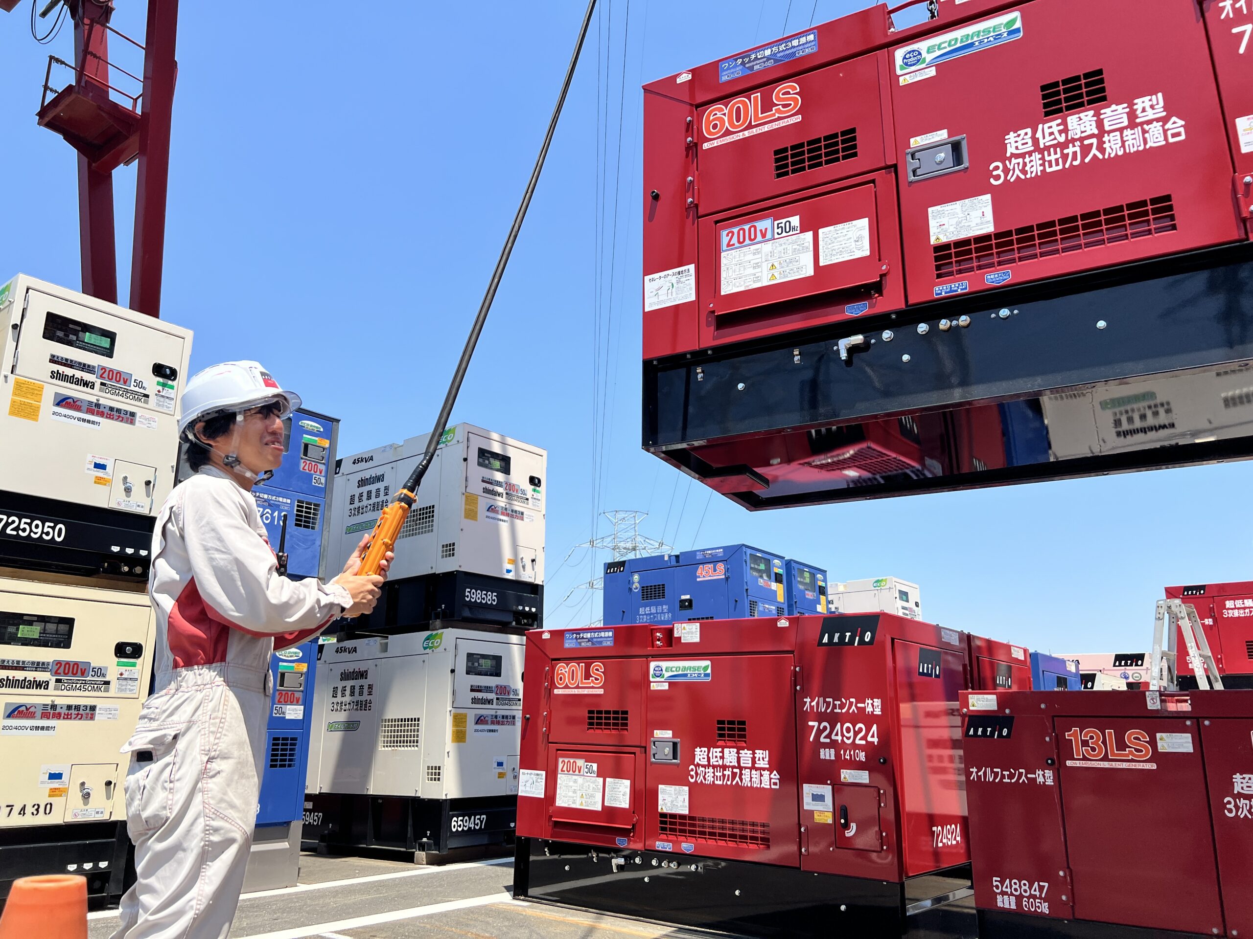 首都圏支社イメージ